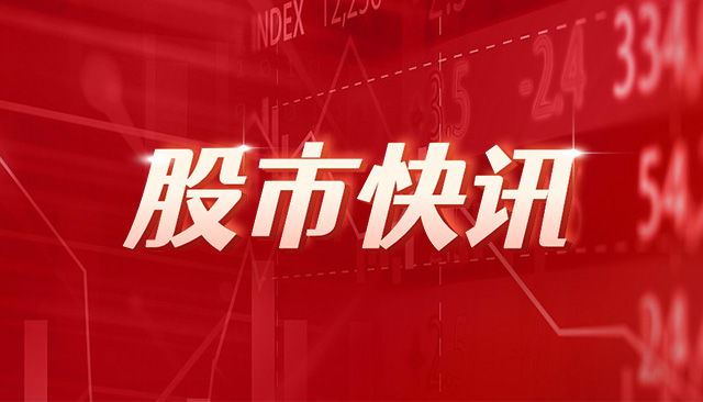 华嵘控股：终止购买开拓光电100%股权